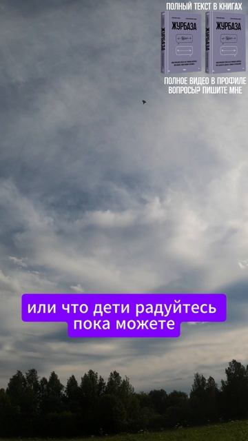 Про нестабильные времена 1