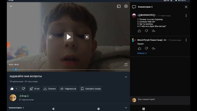 Ответы на вопросы (задайте ещё)