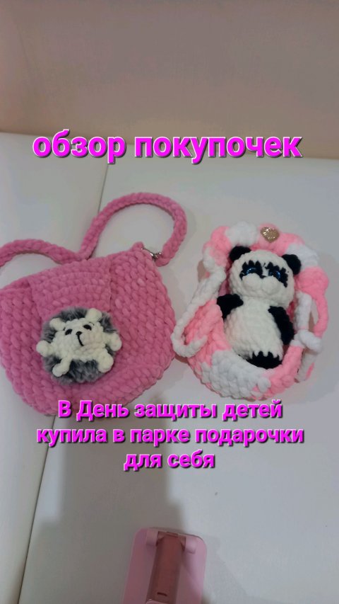 обзор покупочек в честь праздника💖