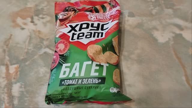 сухарики хрустим, сухарики хрустим багет, сухарики хрустим с томатом,  хрустим сухарики вкусы,