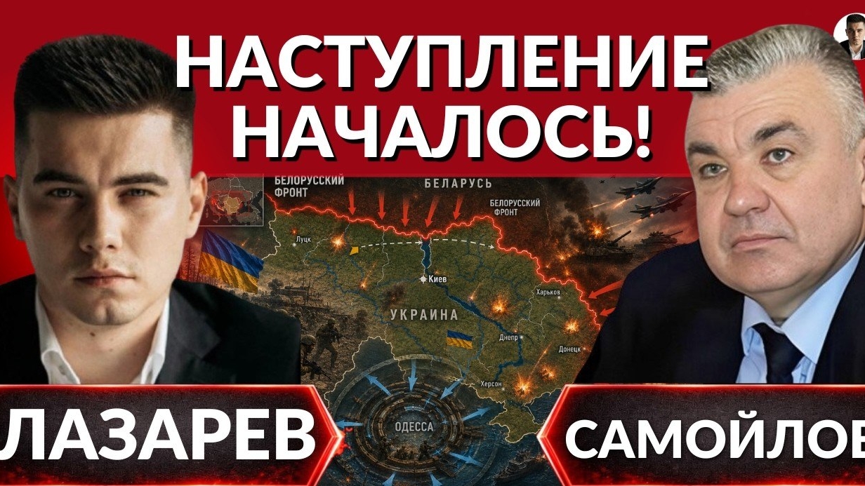НАСТУПЛЕНИЕ НАЧАЛОСЬ! Эскалация реальности. Лукашенко укрепляет границу,чья провокация?Иран Трампа