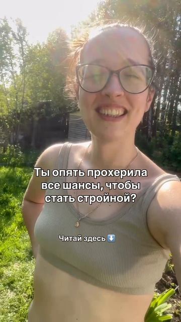 Макс: Кузнецова про здоровье