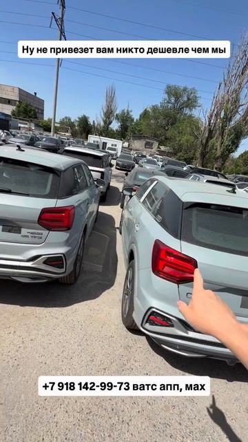 Новые цены на авто! Авто из Китая! #автоизгрузии #автоизкитая #обзор #china
