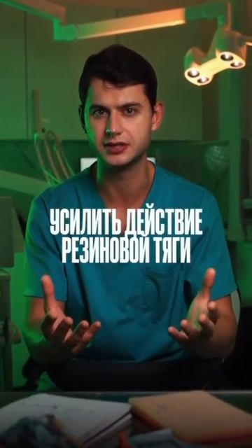 Протокол частичной экструзии зубов мудрости