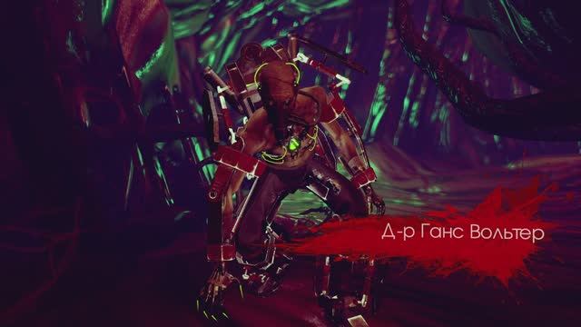 Killing Floor 2 Кошмар Спецназовец