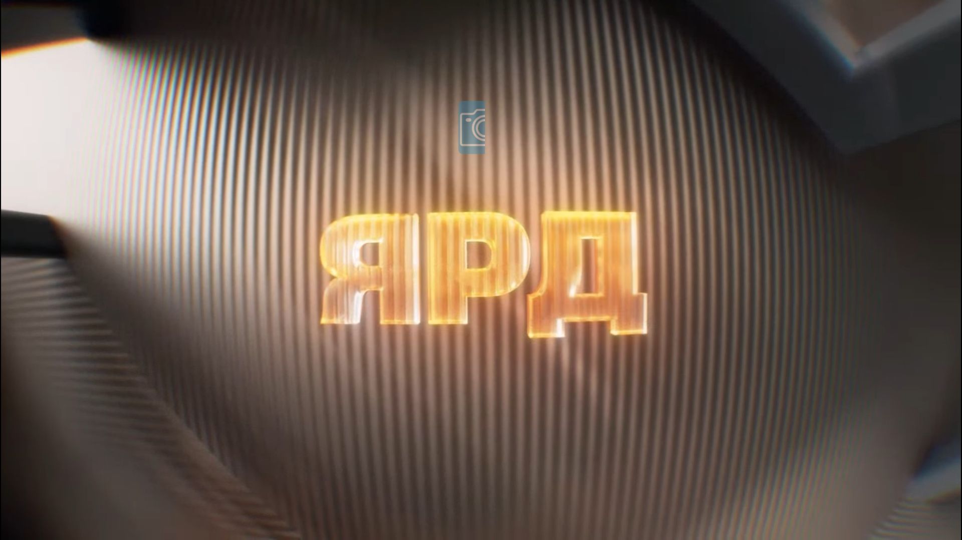 Интересное шоу