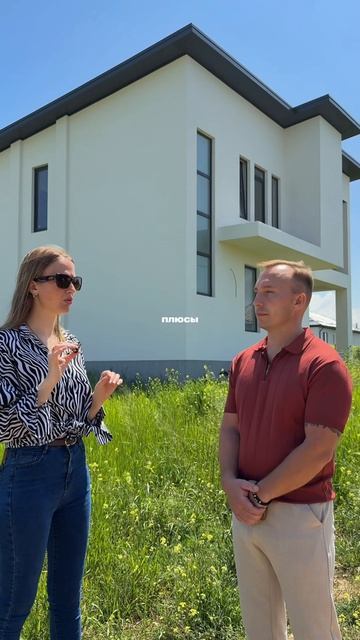 Хорошая локация — это та, которая подходит именно вашей семье