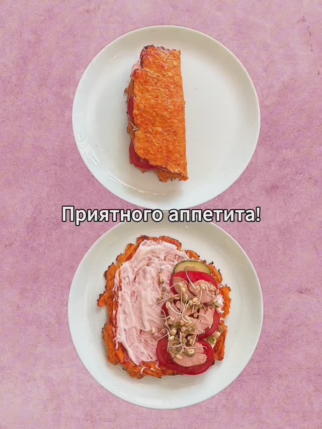 Морковные лепёшки