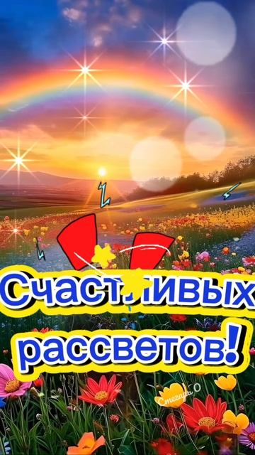 Первый день лета