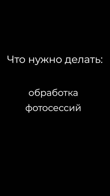 Ретушер