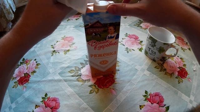 Обзор на ряженку 