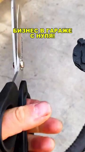 НОВЫЙ БИЗНЕС В ГАРАЖЕ С НУЛЯ! Бизнес идеи! Бизнес 2026!