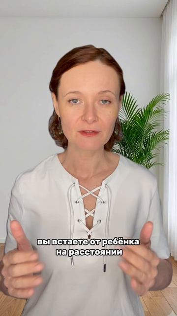Ребенок не отвечает или игнорирует ваши просьбы? С чего начать?