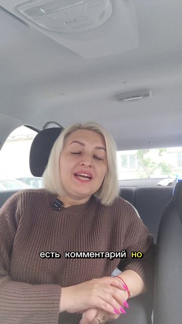 Психо и Эзо