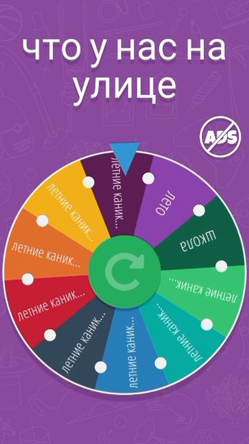 всех с 1 июня !