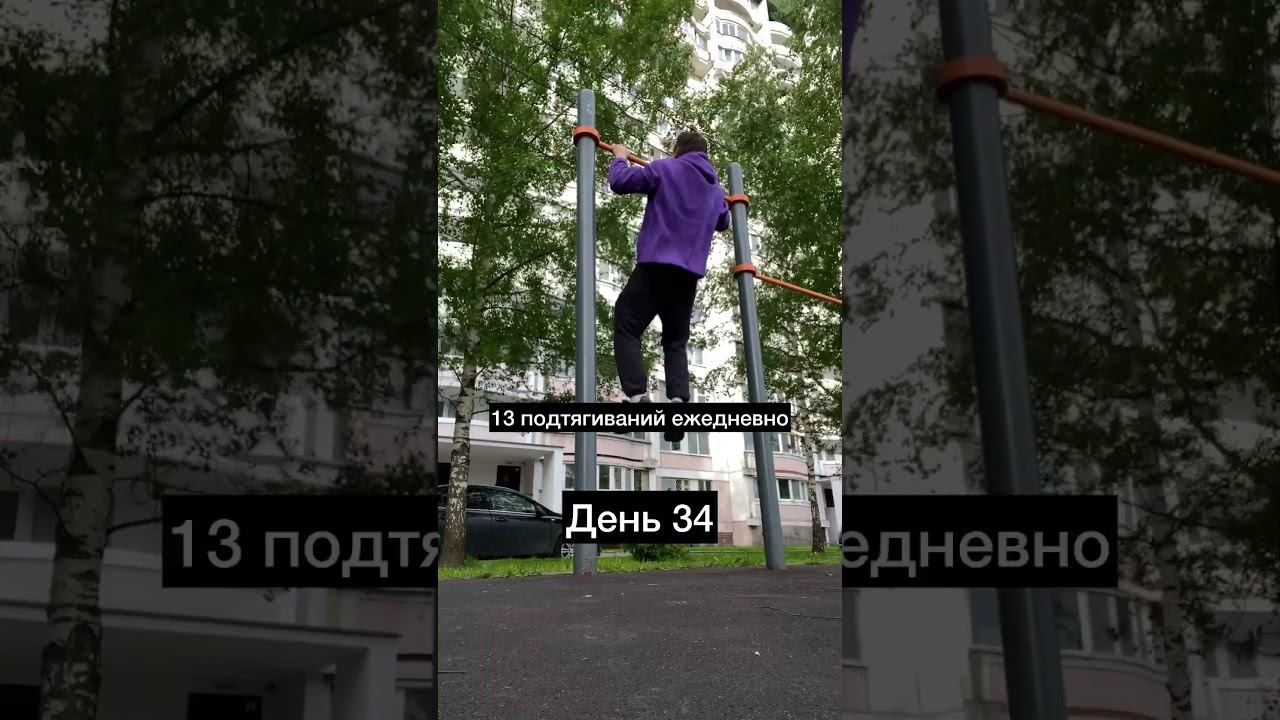 Подпишись)