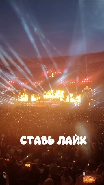 Концерт Руки вверх, Екатеринбург 30.05.26