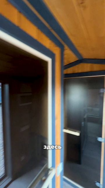 Баня Барн по каркасной технологии  утепление сотка в круг - пол, потолок и стены.