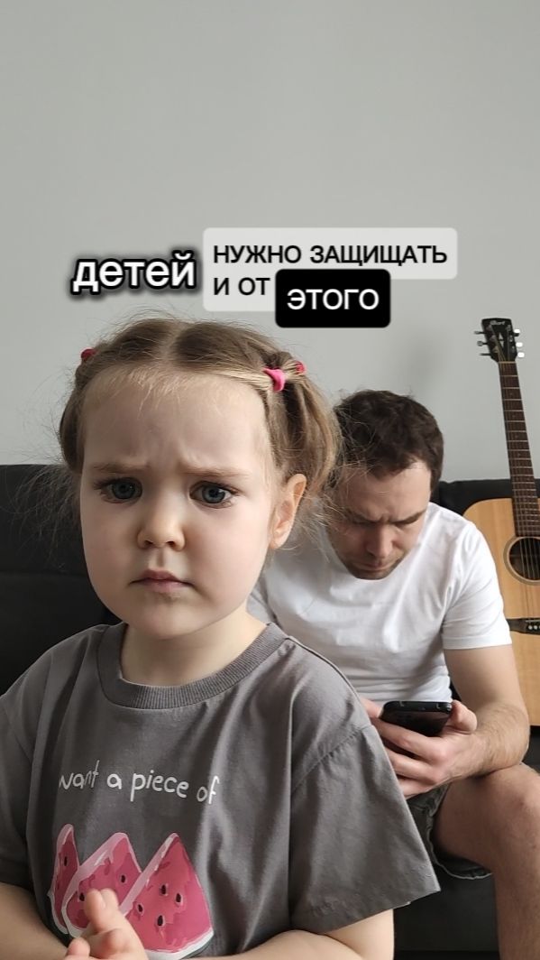 Согласны?