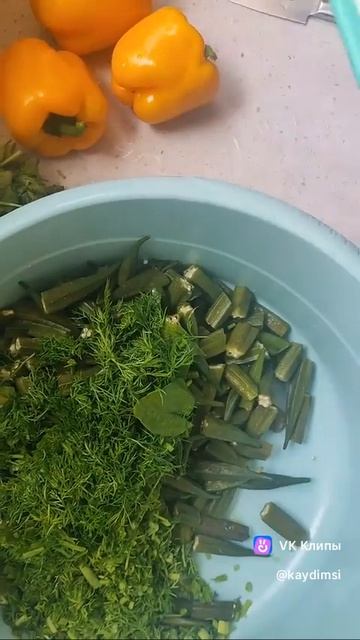 Йога кухня в Китае - Бамия