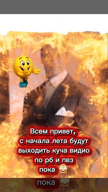 честно :/ (правда)
