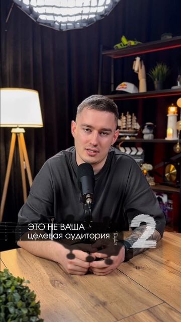 Если ты хочешь разбор своего бизнеса и понять куда сливается твой бюджет, пиши слово «Разбор».