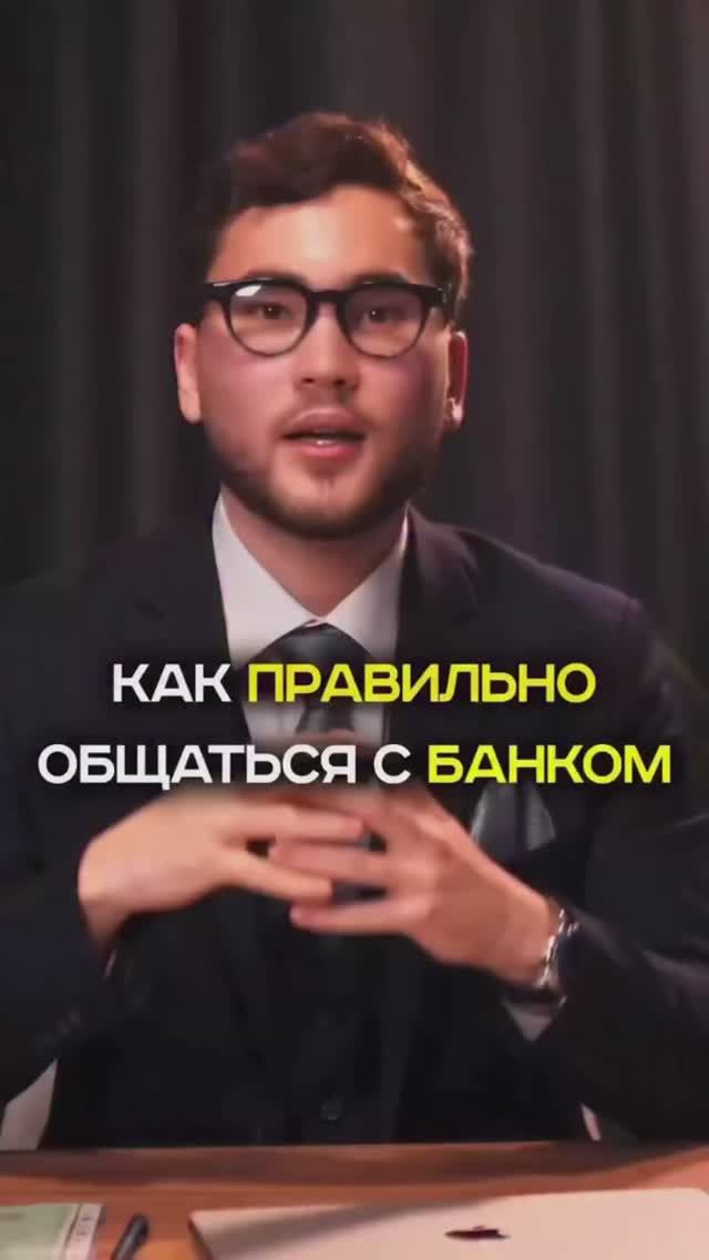 Почему банки нарушают закон — и что с этим делать