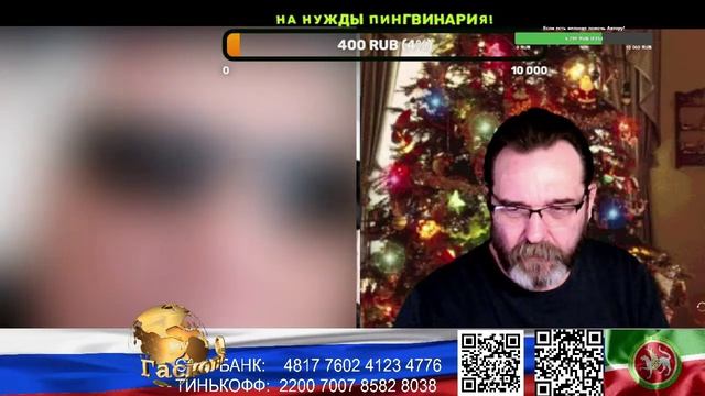 Страна У. У Трампа 2 светлых пятна. (нарезка стрим)