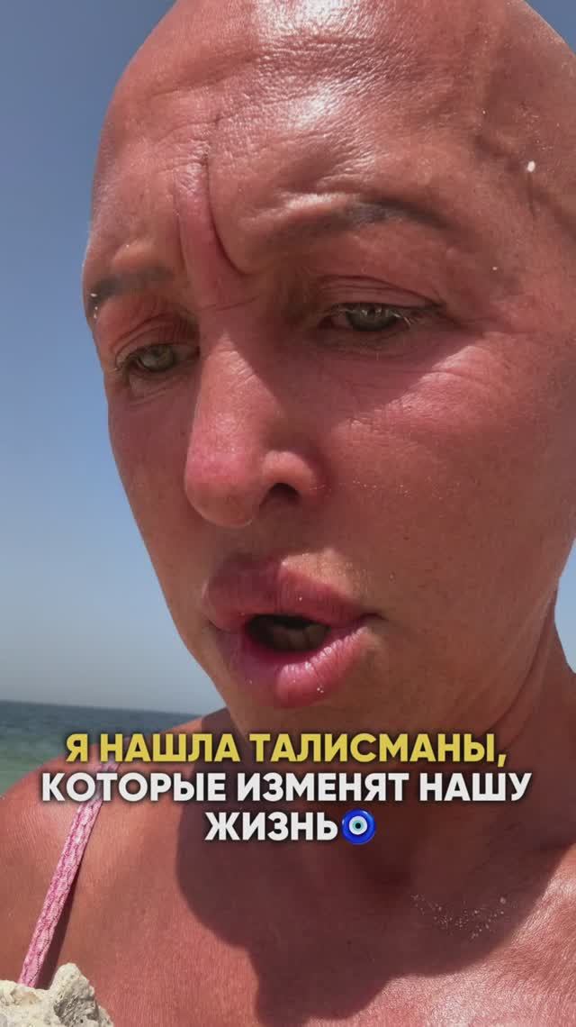 Эти Талисманы Изменят Вашу Реальность / Подробности в Описании