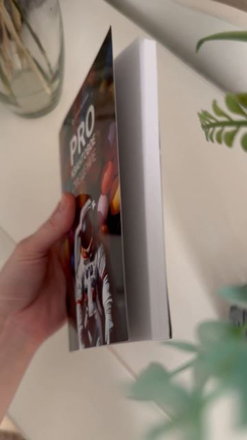 После этой книги ты и твоя реальность не будут прежними