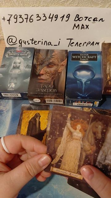 🪭🪭🪭Какой мужчина уже в дороге?