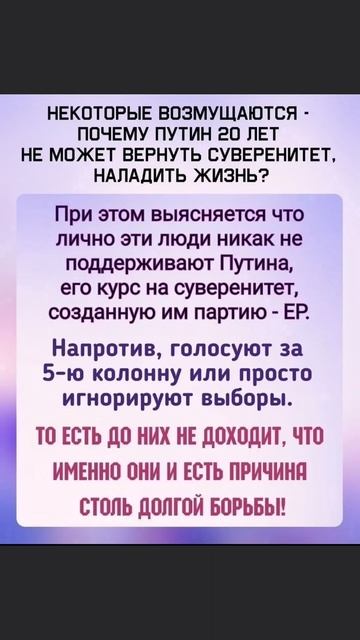 #ВластьГероямСВО
#нод