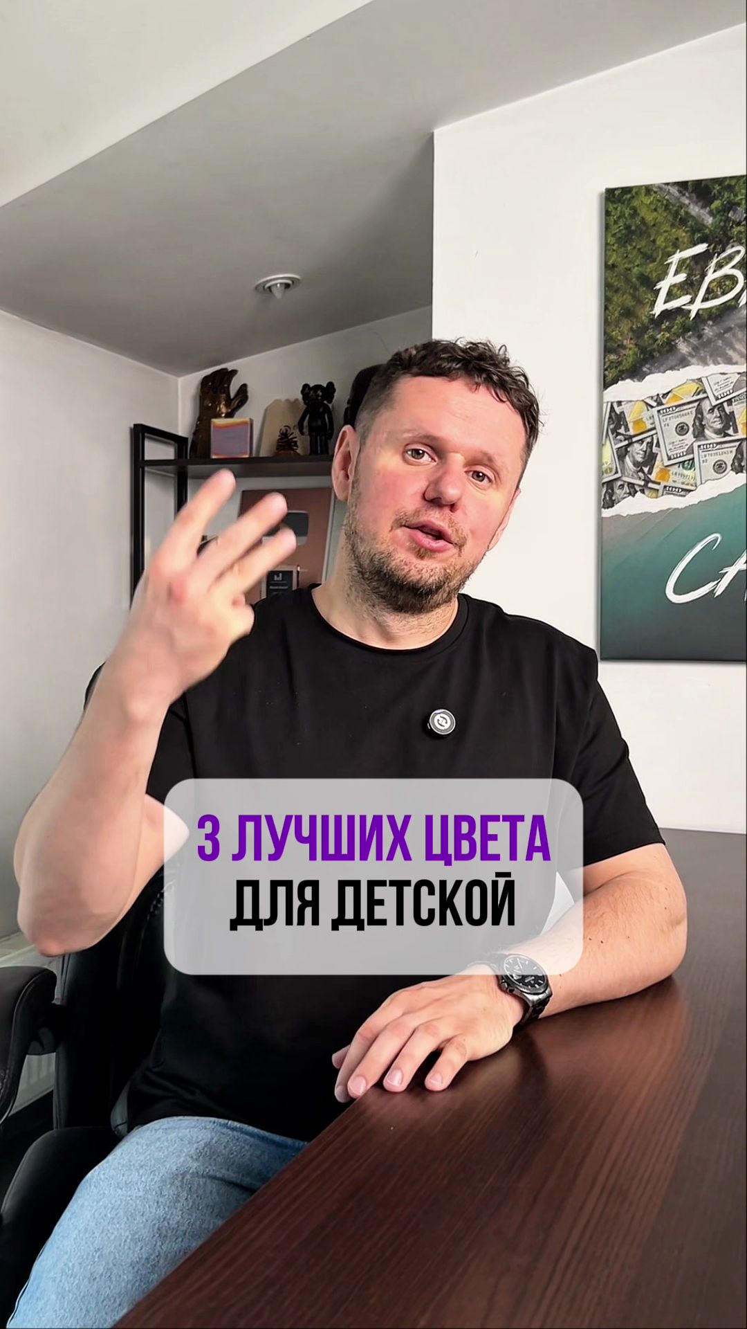 Думаете, 3 лучших цвета для детской — это банальный розовый, голубой и бежевый из масс-маркета?😱
