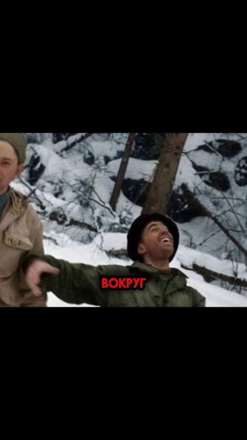 Тайна Игоря Дятлова