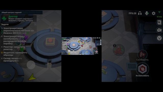 игра супер в режим радугу но в конце матушка земля