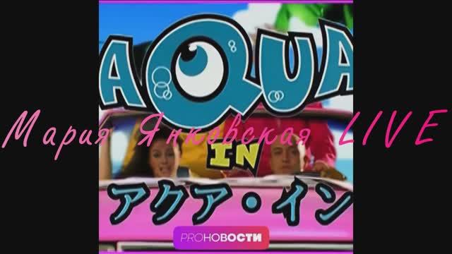 Мария Янковская LIVE! Смотрим сегодня в 15:00, 18:00 и 21:40 на МУЗ ТВ