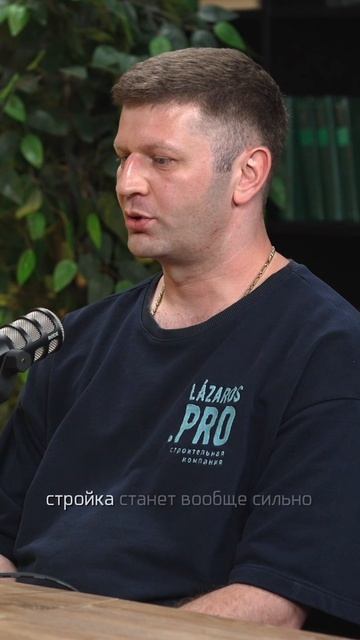Чего сильно не хватает стройке?