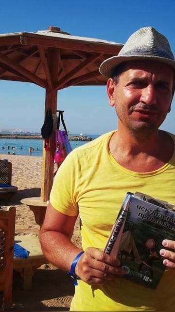 Герой книги о книге #rochevpress #искуплениепроклятья #обзоркниги