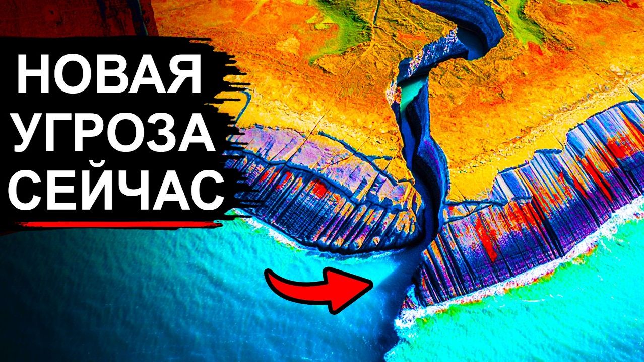 УГРОЗА может уничтожить Россию, Японию и весь Север