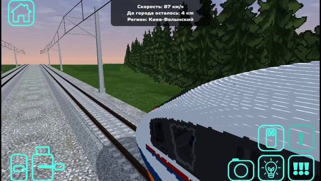 ИГРАЮ В SKYRAIL