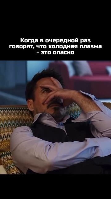 При работе на сертифицированном оборудовании и соблюдении протоколов процедура безопасна!