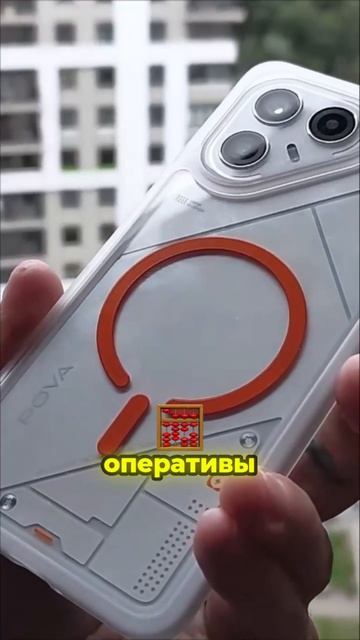 МОЩЬ ПРОЦЕССОРА И ИГРЫ НА ULTRA: Tecno POVA 7 Ultra 5G — УБИЙЦА ФЛАГМАНОВ?