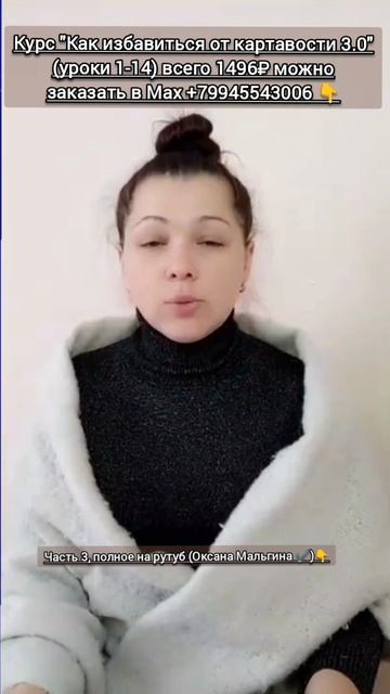 Как исправить самостоятельно картавость на букву Р упражнение от логопеда для дома выполнять