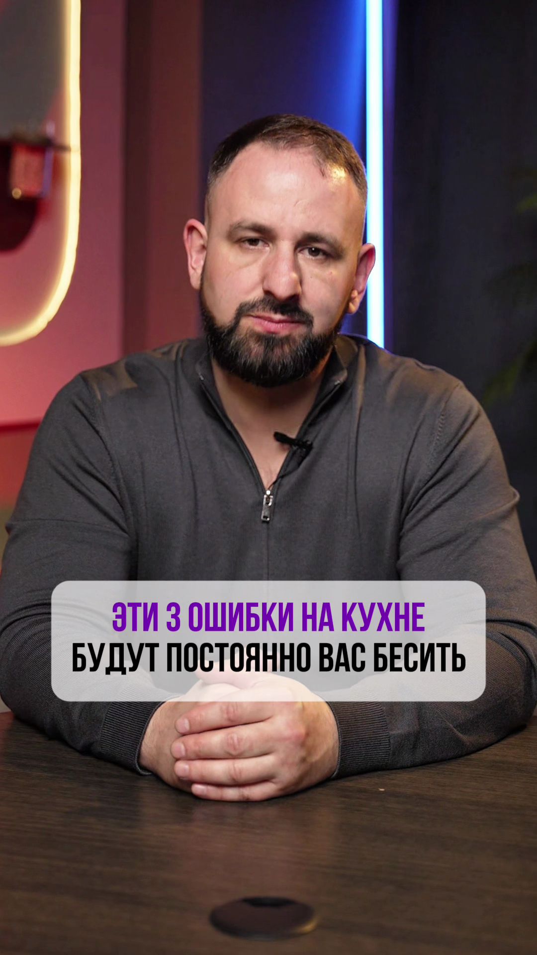 Эти 3 скрытые ошибки на кухне будут постоянно вас бесить после ремонта!❌