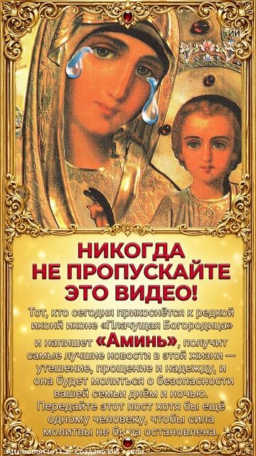 НИКОГДА НЕ ПРОПУСКАЙТЕ ЭТО ВИДЕО!