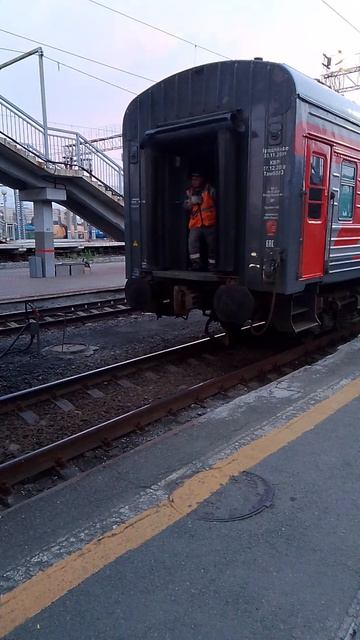 СЦЕПКА ВАГОНОВ