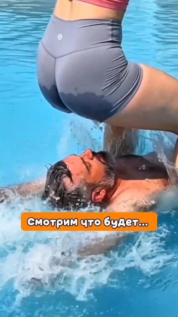 водный снайпер