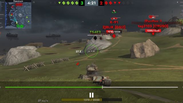Танки ёх9