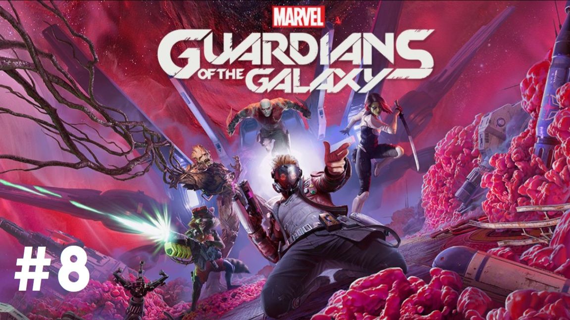 Marvel's Guardians Of The Galaxy 8: Западня на Забвении