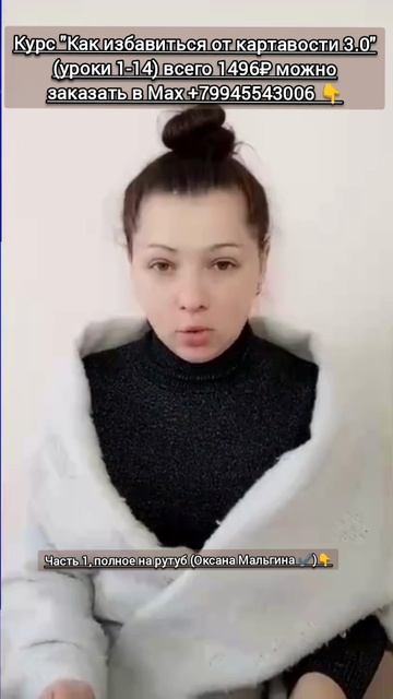 Как избавиться от картавости подростку и взрослому упражнения на букву р самостоятельно смотреть